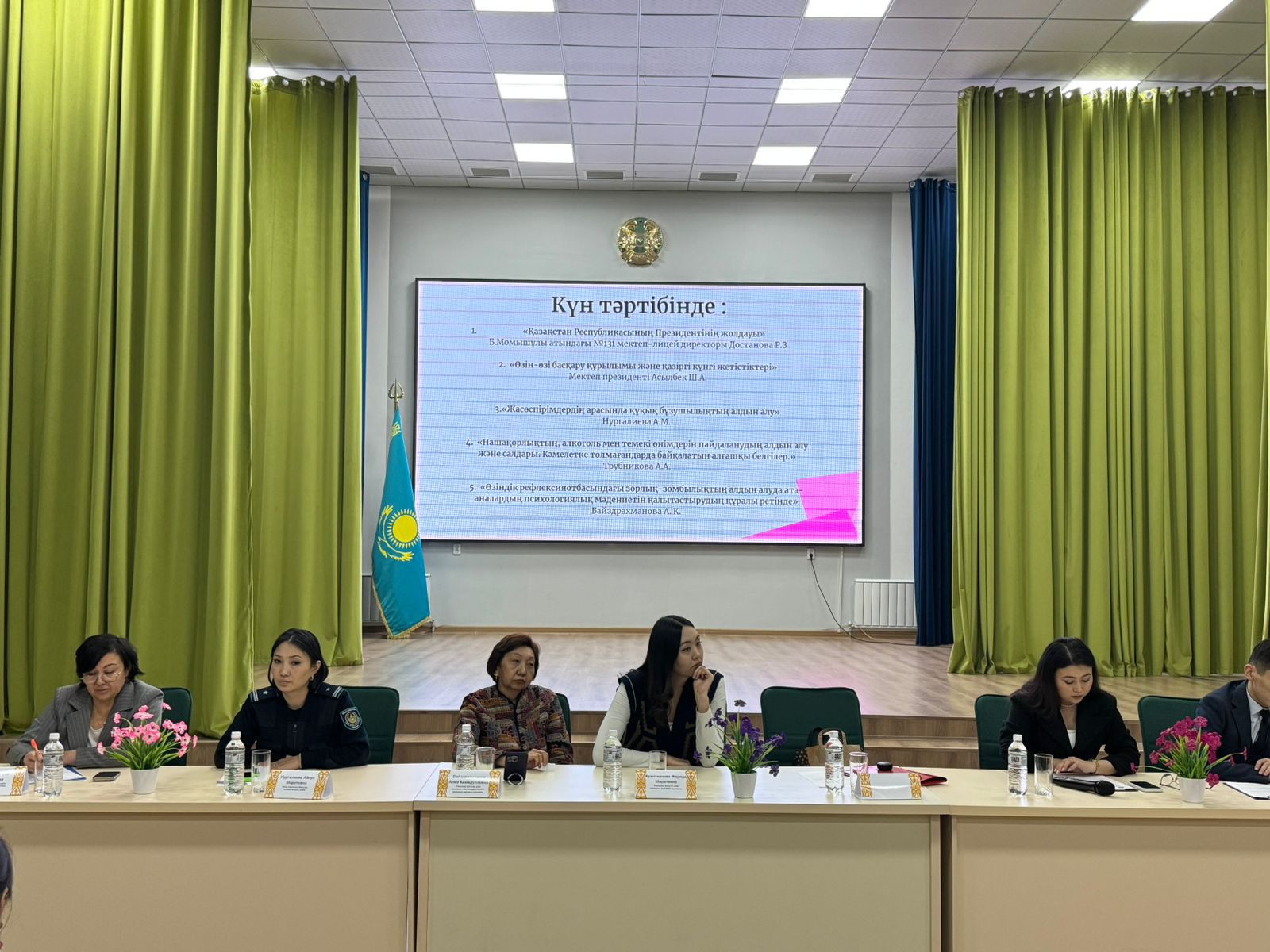 Мектебімізде жалпы мектепішілік ата - аналар жиналысы өтті. Жиналысқа әр түрлі саланың қызметкерлері қатысып, маңызды ақпараттармен бөлісті.