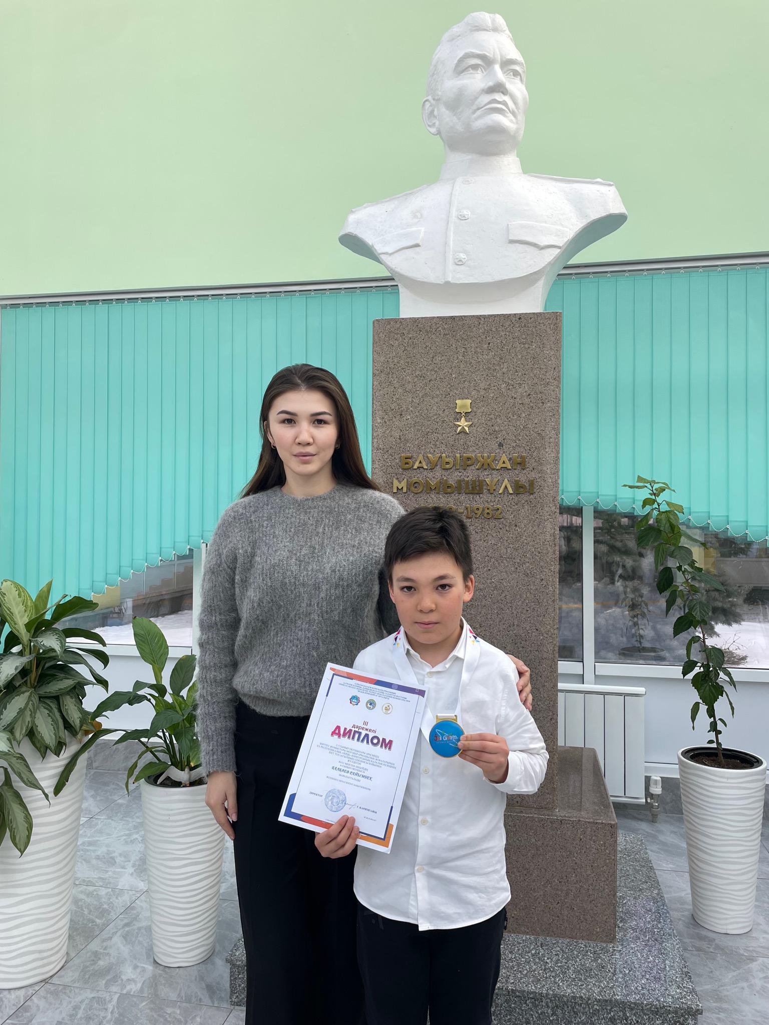 XX Республикалық "Зерде" байқауының қалалық кезеңінің шет тілі (ағылшын) секциясының жүлдегері 4 сынып оқушысы Балбаев Райымбекті құттықтаймыз!