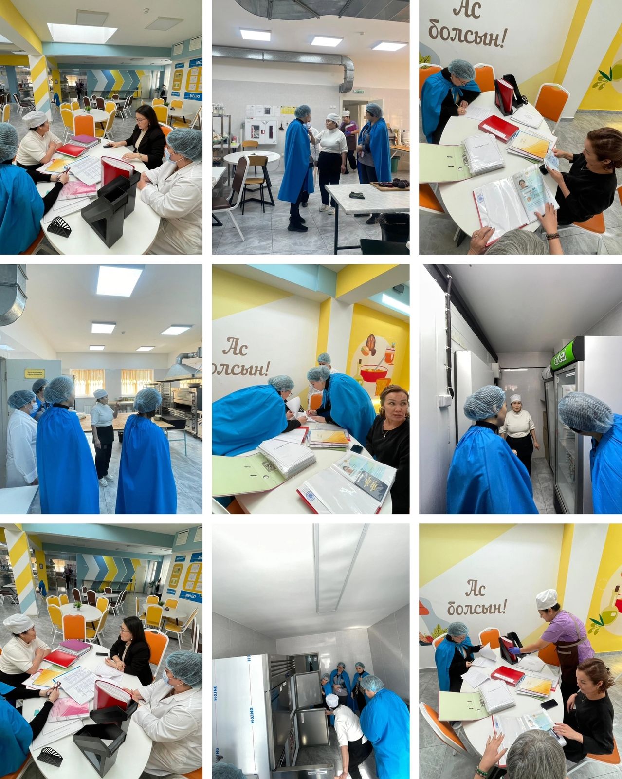 Тамақтандырудың сапалық мониторингі.