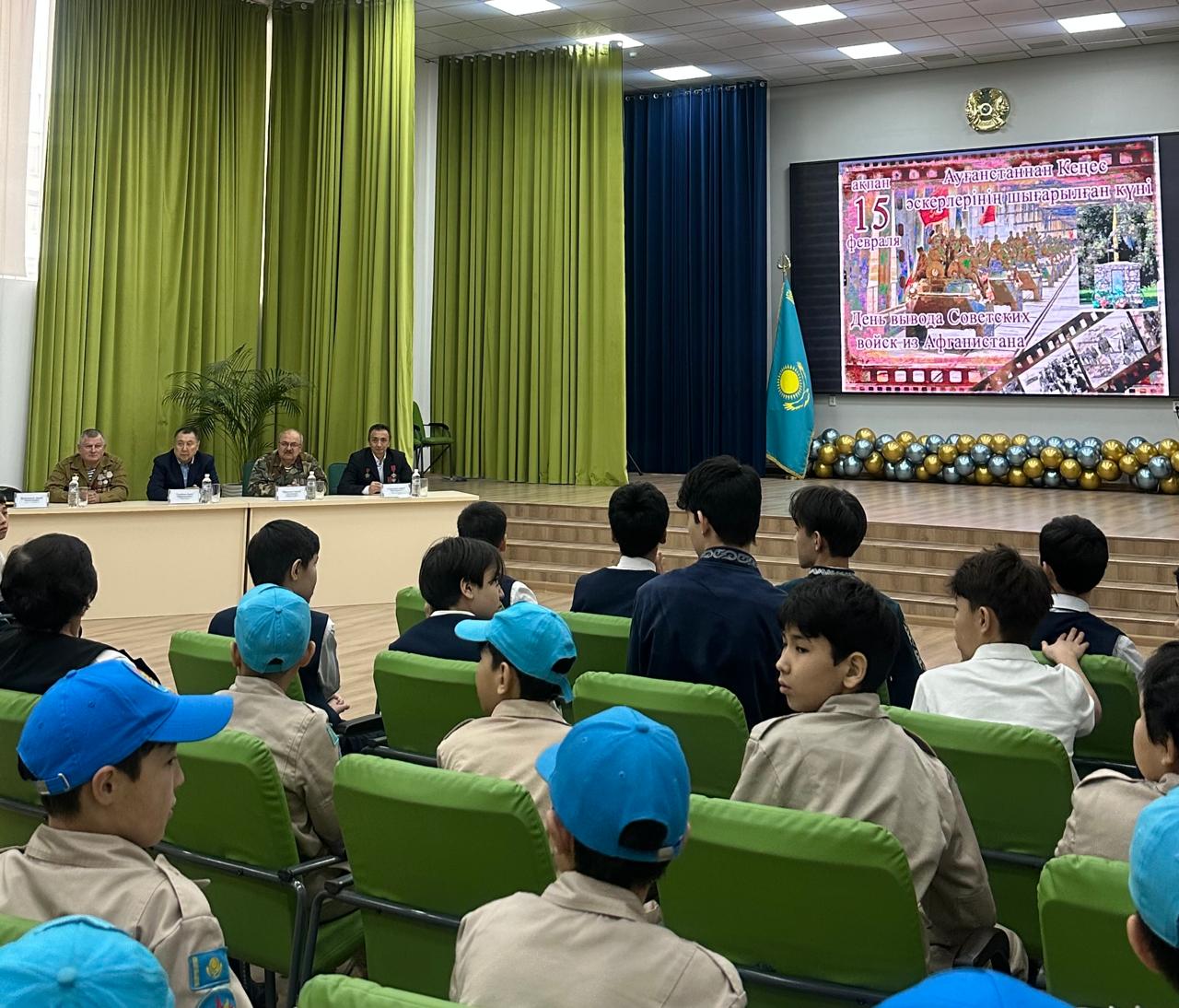 Ауған Кеңес әскерлерінің Ауған жерінен шығарылғанына 36жыл толуына орай "Ауғанның отты жалыны" атты Ауған соғысының ардагерлерімен ерлік сағаты өтті.