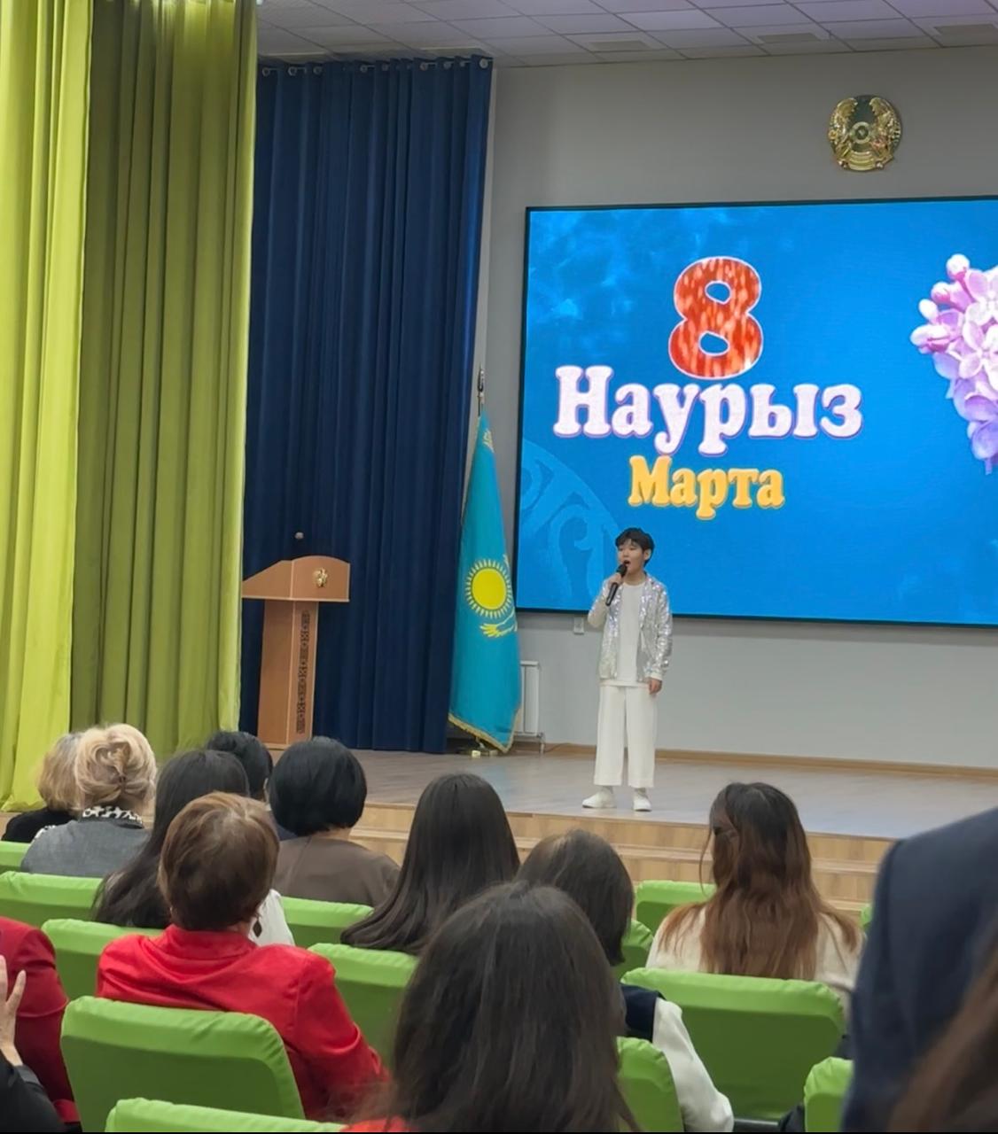 Мектеп оқушыларының 8 наурыз - Халықаралық әйелдер күніне орай мерекелік кеш өткізді.