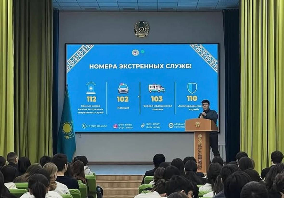 "Білім және инновациялық технологиялар" орталығының маманы магистр, дінтанушы Б.Нұрбекұлы діни экстремизм мен терроризмнің алдыналубойынша дәріс оқыды