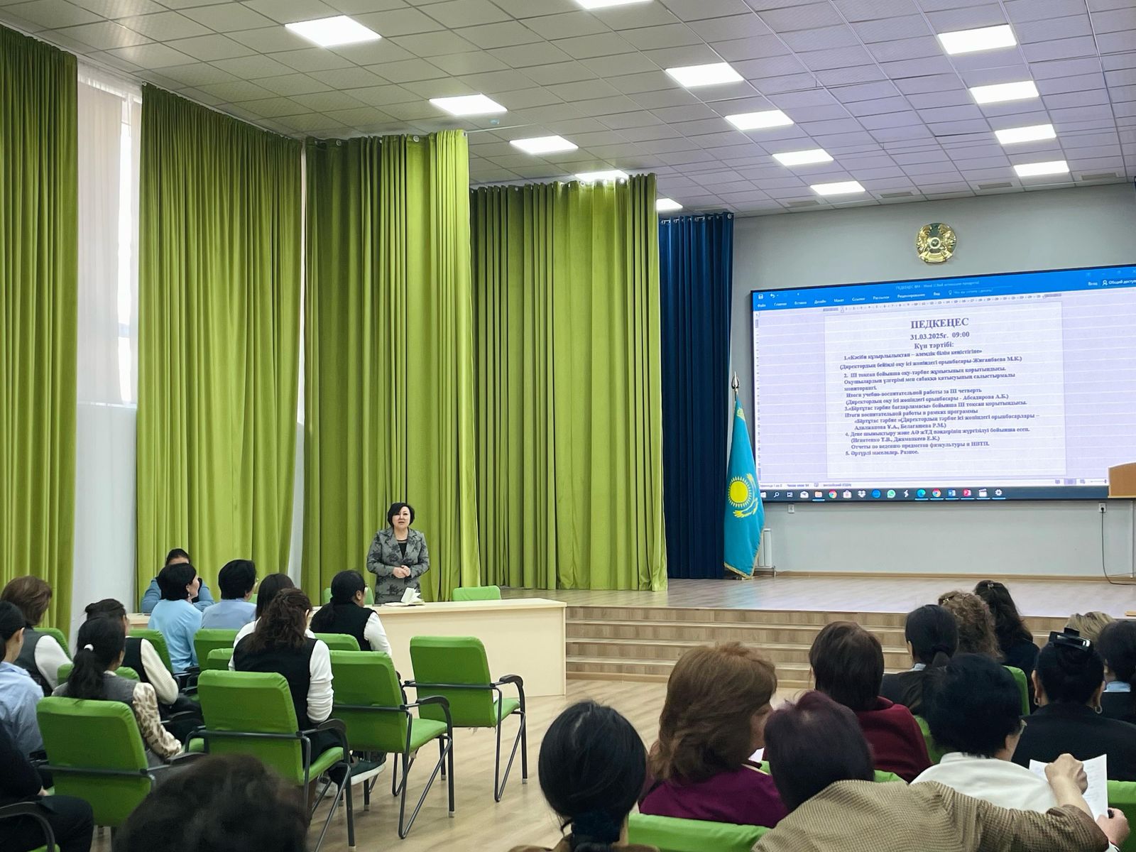 №4 Педагогикалық кеңес өтті.