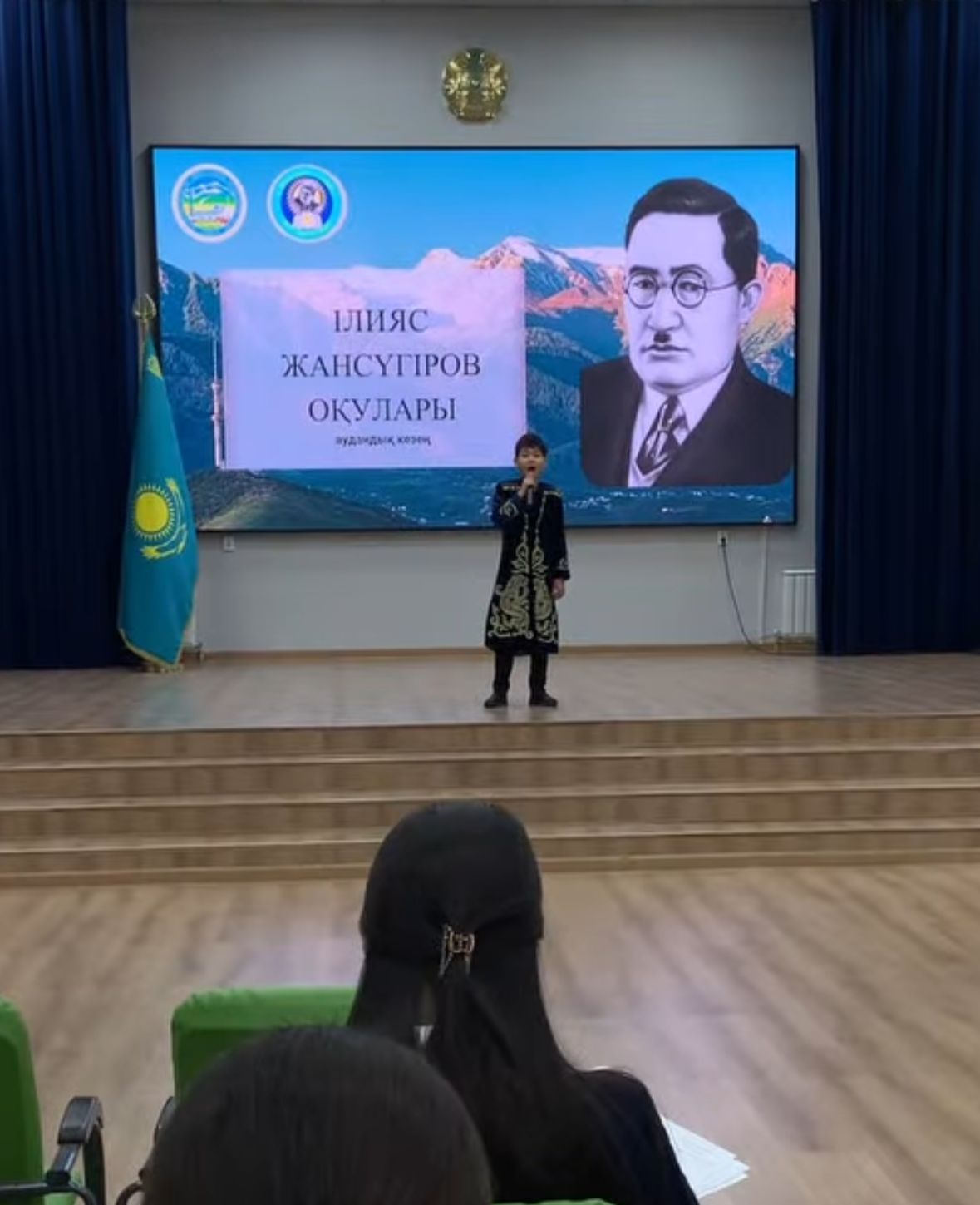 Медеу ауданының жалпы білім беретін мектеп оқушылары арасында республикалық "Ілияс Жансүгіров оқулары" байқауының аудандық кезеңі өтті.