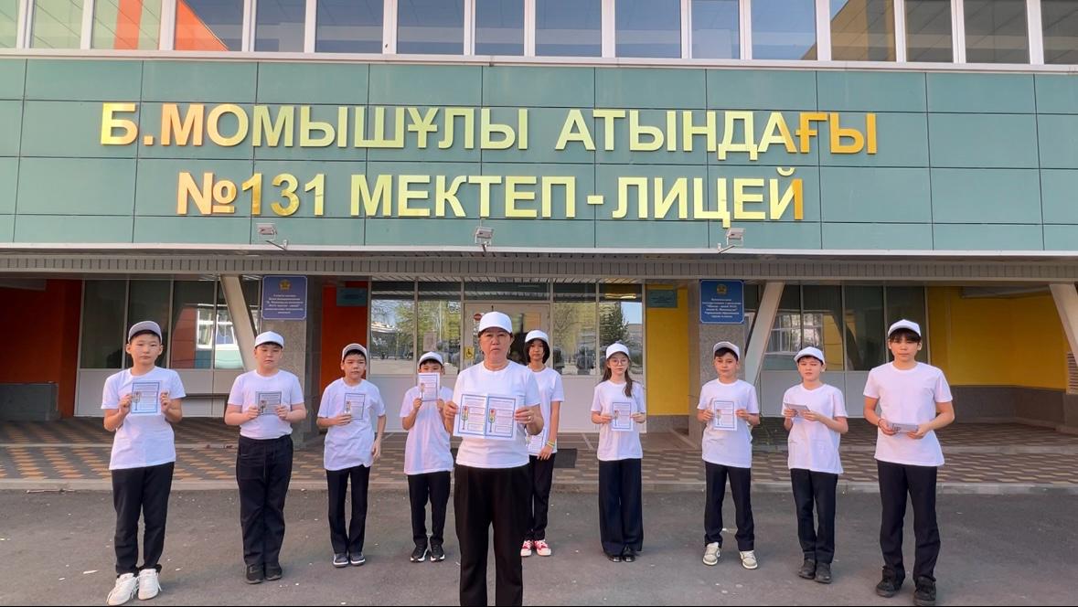 Оқушылардың жол қауіпсіздігін алдын алу мақсатында, мектебіміздің еріктілер тобы аудан тұрғындарына дайындалған жадынамалар таратты.