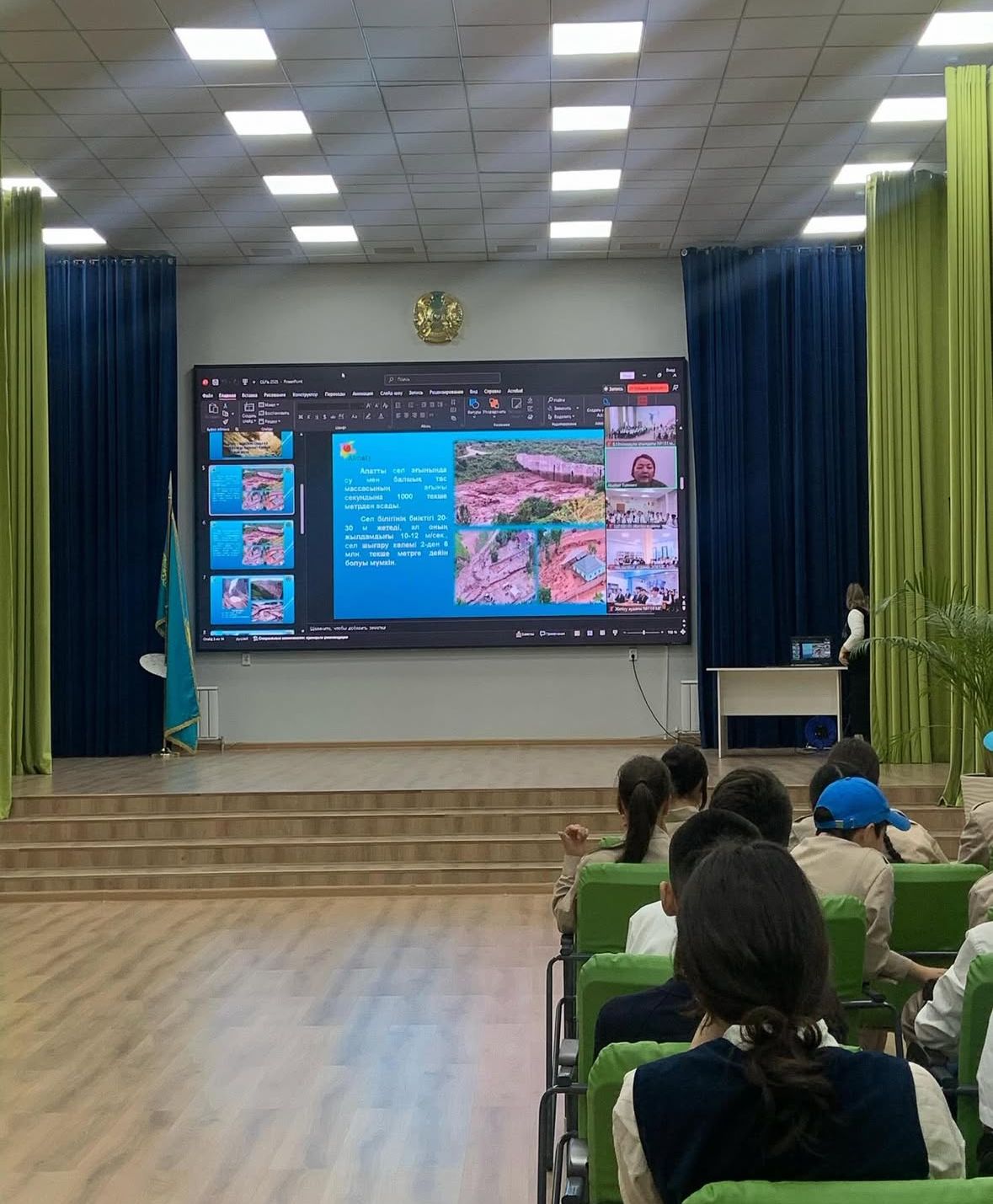 «Көмек» бағдарламасы аясында Алматы ТЖҚ «Су айдындарындағы бала қауіпсіздігін қамтамасыз ету тақырыбында онлайн дәріс