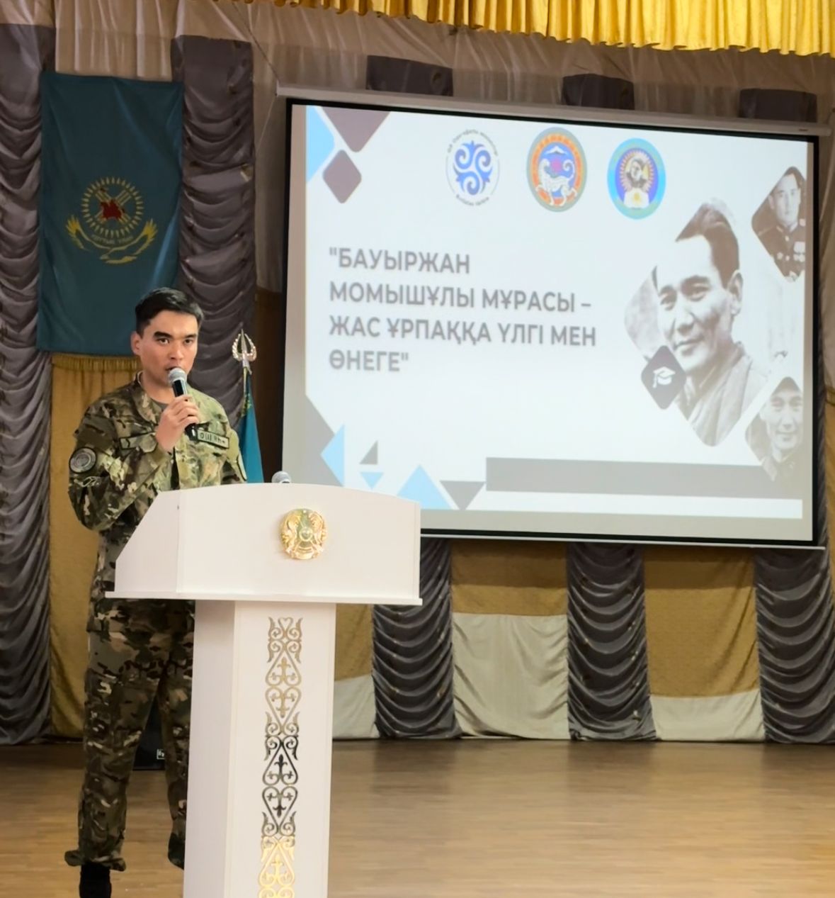 Жеңістің 80 жылдығына орай Қазақстан Республикасының Ұлттық ұланы  5571 әскери бөлімімен бірлесіп, кітап көрмесі ұйымдастырылды.