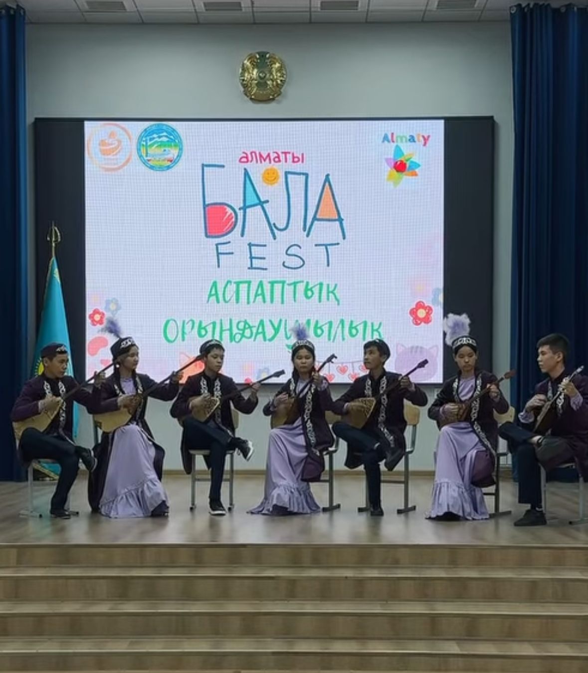 Мектебіміздің Алматы қаласы Білім басқармасының Алматы дарыны ұйымдастырған БАЛАFEST фестивалі "Жұлдызды сәт" байқауының аудандық кезеңі өтті.