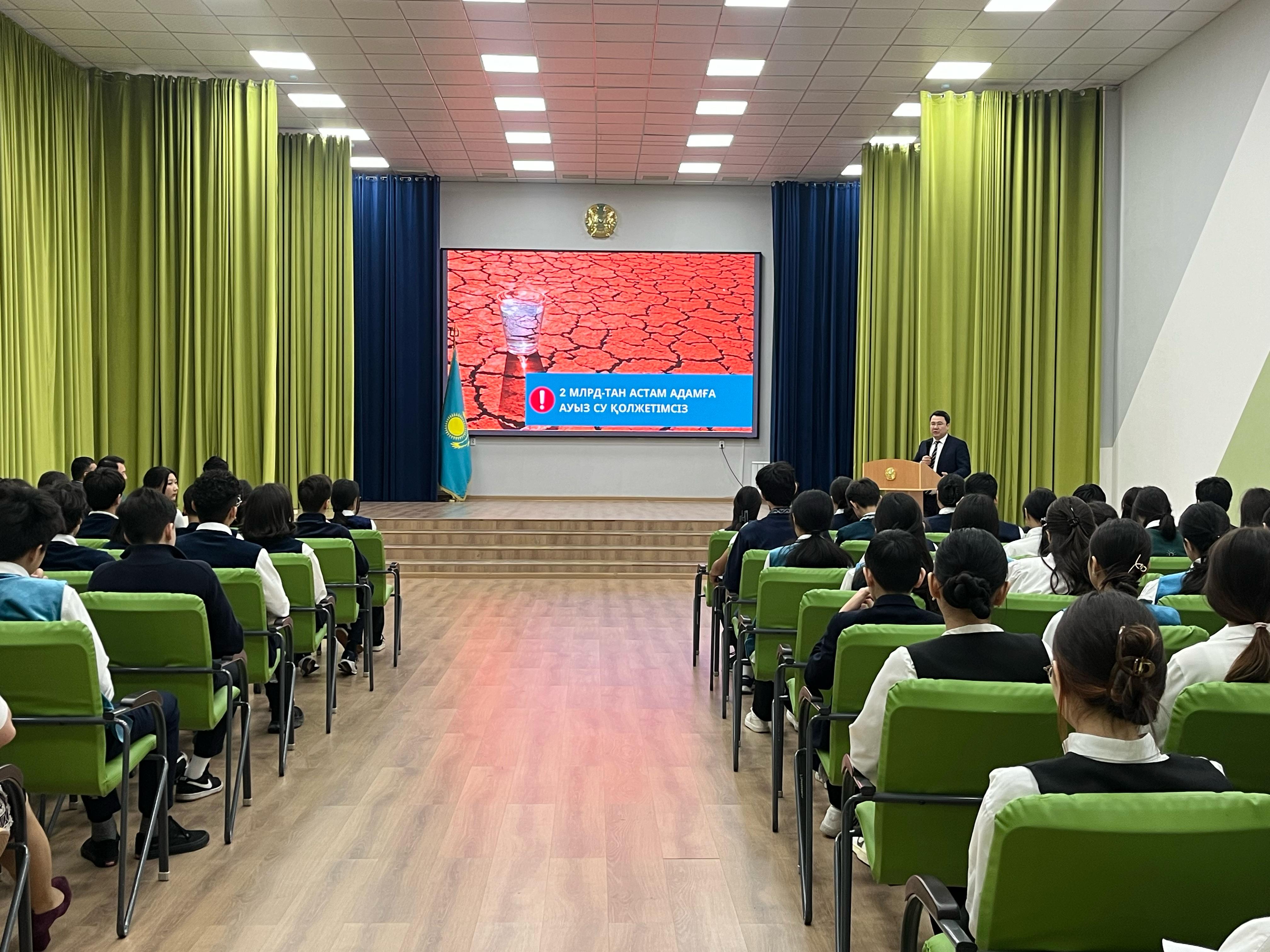 Директор департамента развития водосберегающих технологий Министерство водных ресурсов и ирригации РК Мандибаев Б.Ш. провел эко-урок с учениками школы