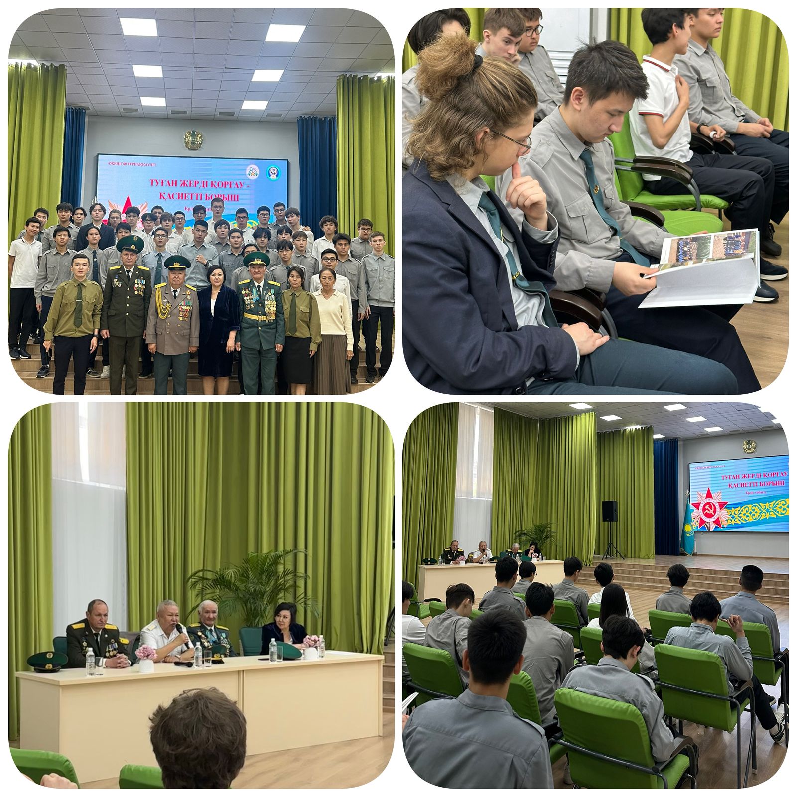 Мектебімізде "Туған жерді қорғау-қасиетті борыш" тақырыбында Отанға деген сүйіспеншілік пен патриоттық рухтың маңызын сезіндірген ерлік сабағы өтті.