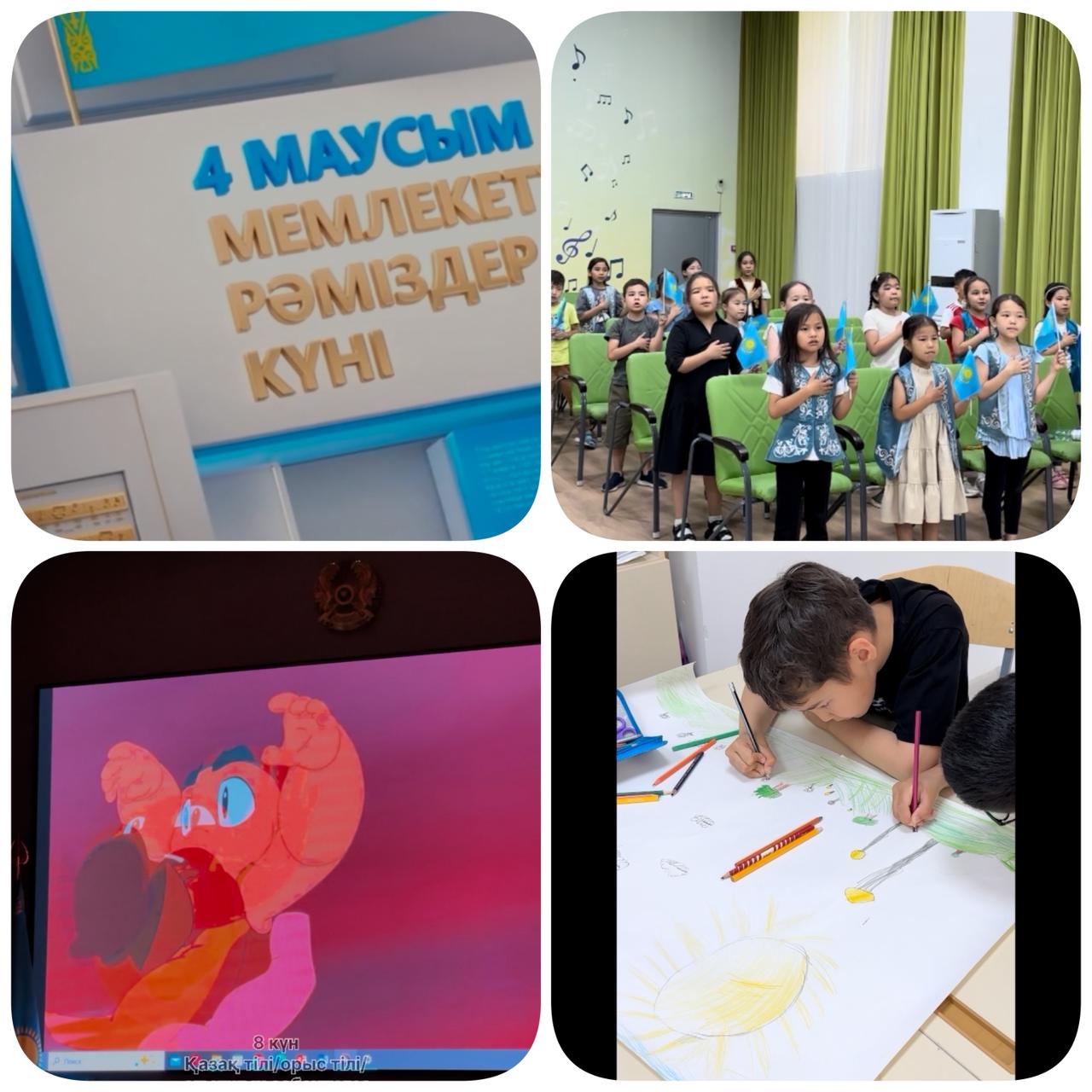 Балдырған жазғы лагерінің 8-ші күні. Мемлекеттік Рәміздер күні! Қазақ тілі, орыс және ағылшын тілі сабақтары ерекше форматта ұйымдастырылды!