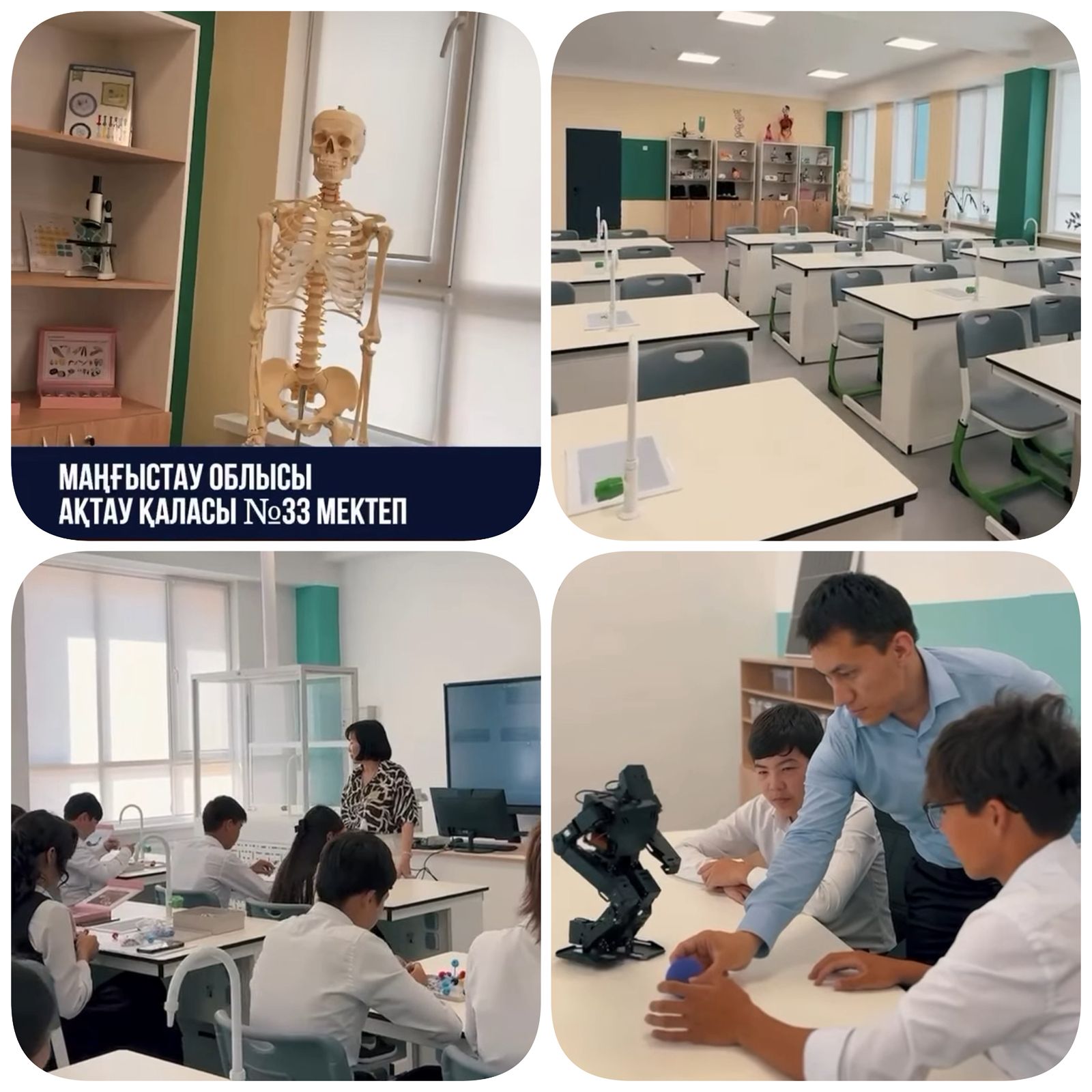 «Келешек мектептері» жобасы аясында салынған Маңғыстау облысы Ақтау қаласындағы №33 мектеп. 1200 оқушыға арналған