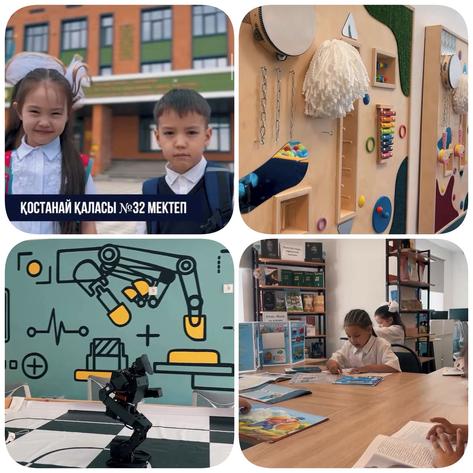 «Келешек мектептері» аясында салынған Қостанай қаласындағы №32 мектеп. 900 оқушыға арналған