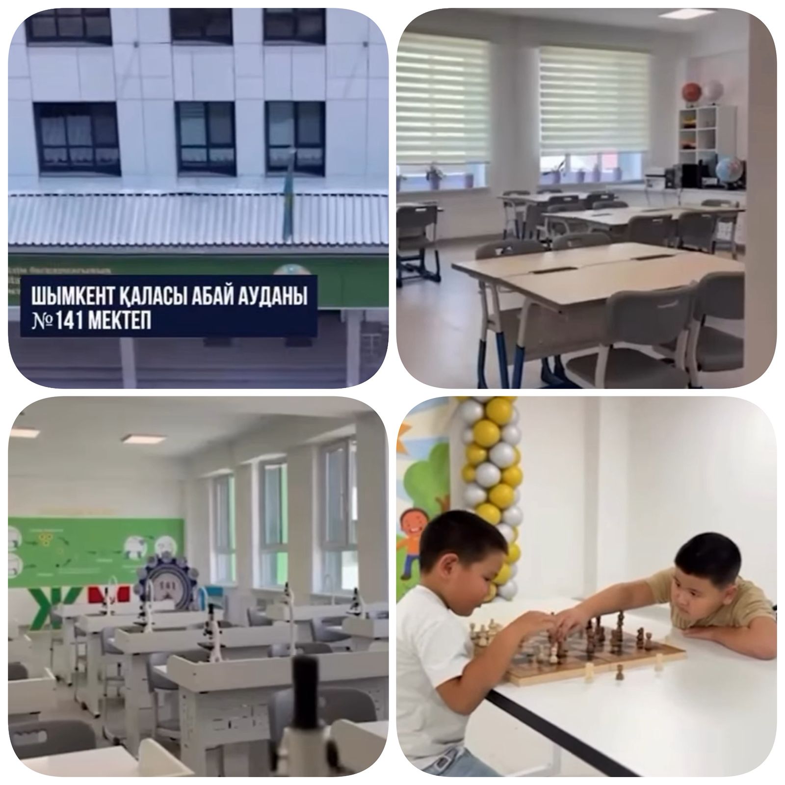 "Келешек мектептері" жобасы аясында салынған Шымкент қаласындағы №141 мектеп 2400 оқушы орнына арналған. Мектеп ауласында 4 ойын алаңы бар.