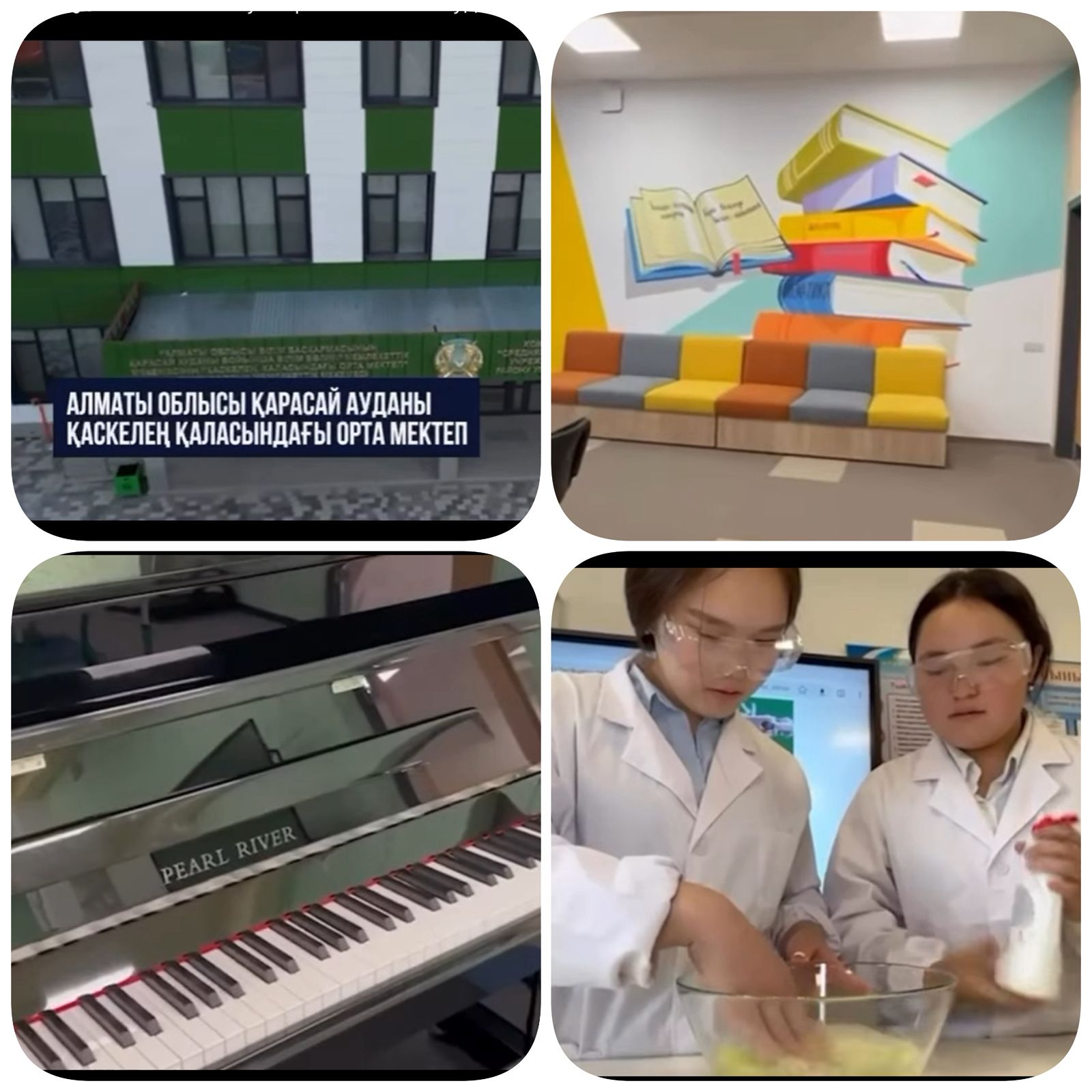 Алматы облысы Қарасай ауданы Қаскелең қаласындағы 1500 оұушыға арналған орта мектеп "Келешек мектептері" жобасы аясында салынды.