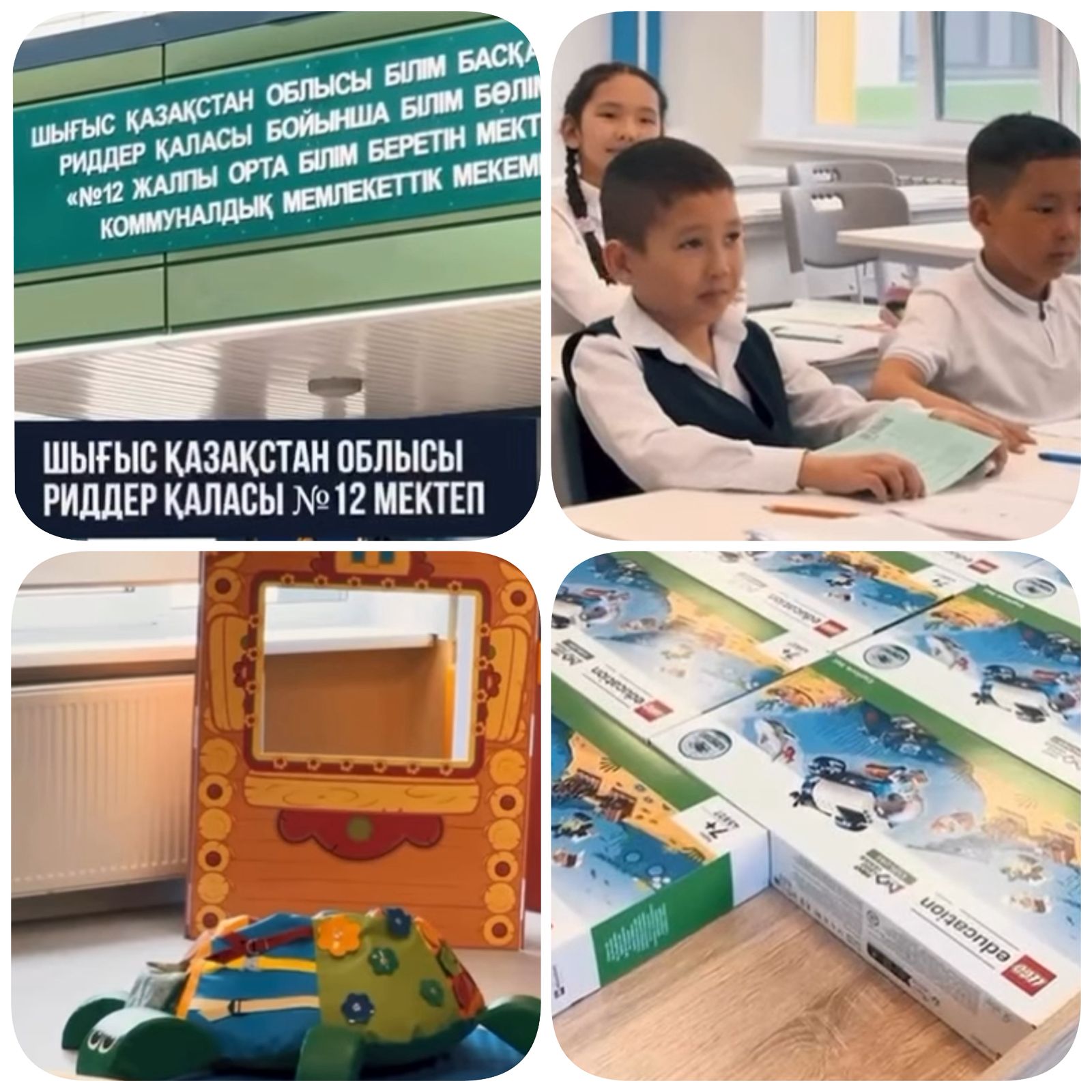 "Келешек мектептері" жобасы аясында салынған Шығыс Қазақстан облысы Риддер қаласындағы №12 мектеп 600 оқушыға арналған.