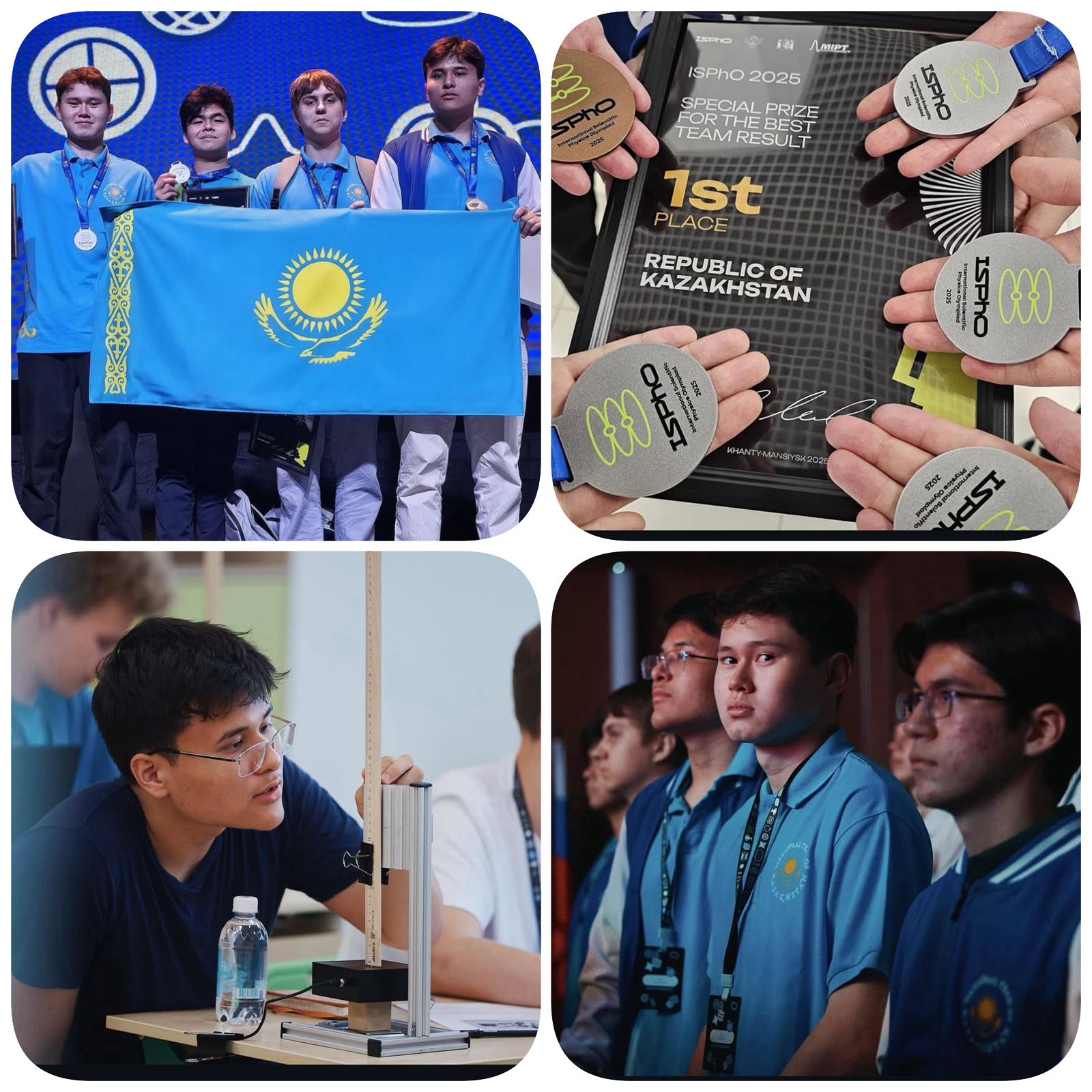 Казахстанские школьники стали абсолютными чемпионами Международной олимпиады по физике.