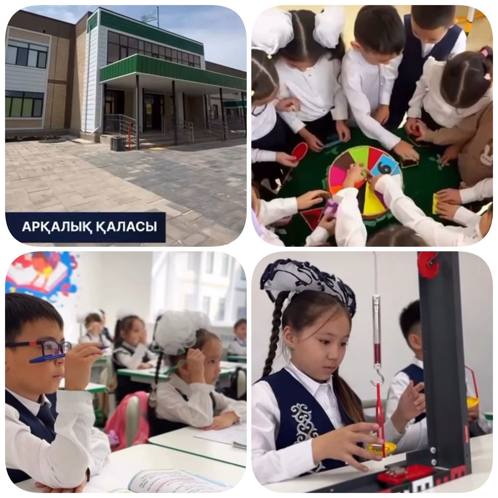 В рамках национального проекта "Келешек мектептері" в городе Аркалык Костанайской области была открыта общеобразовательная школа №7 на 300 мест