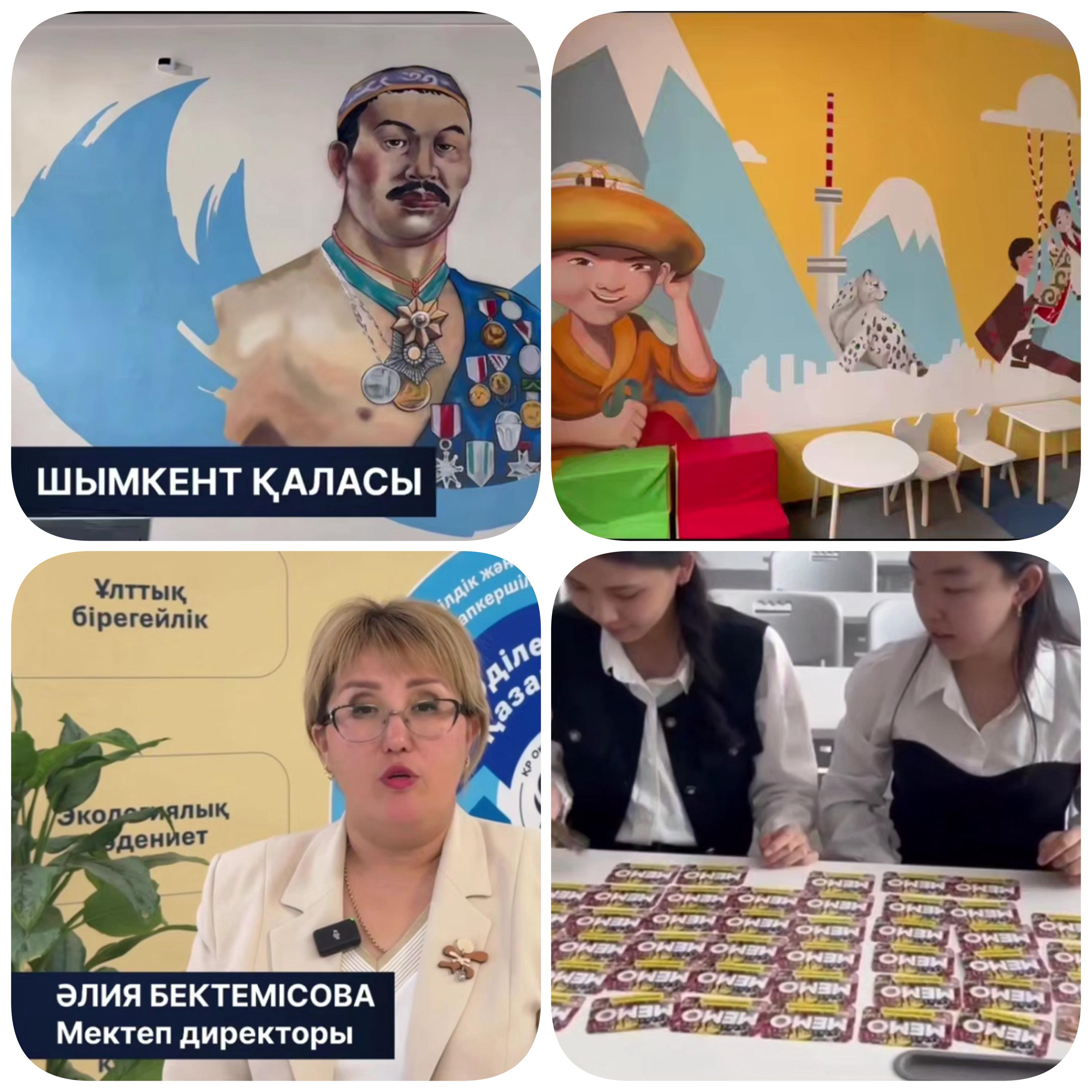 "Келешек мектептері" жобасы аясында салынған Шымкент қаласы Қаратау ауданындағы №145 мектеп 2000 оқушыға арналған.