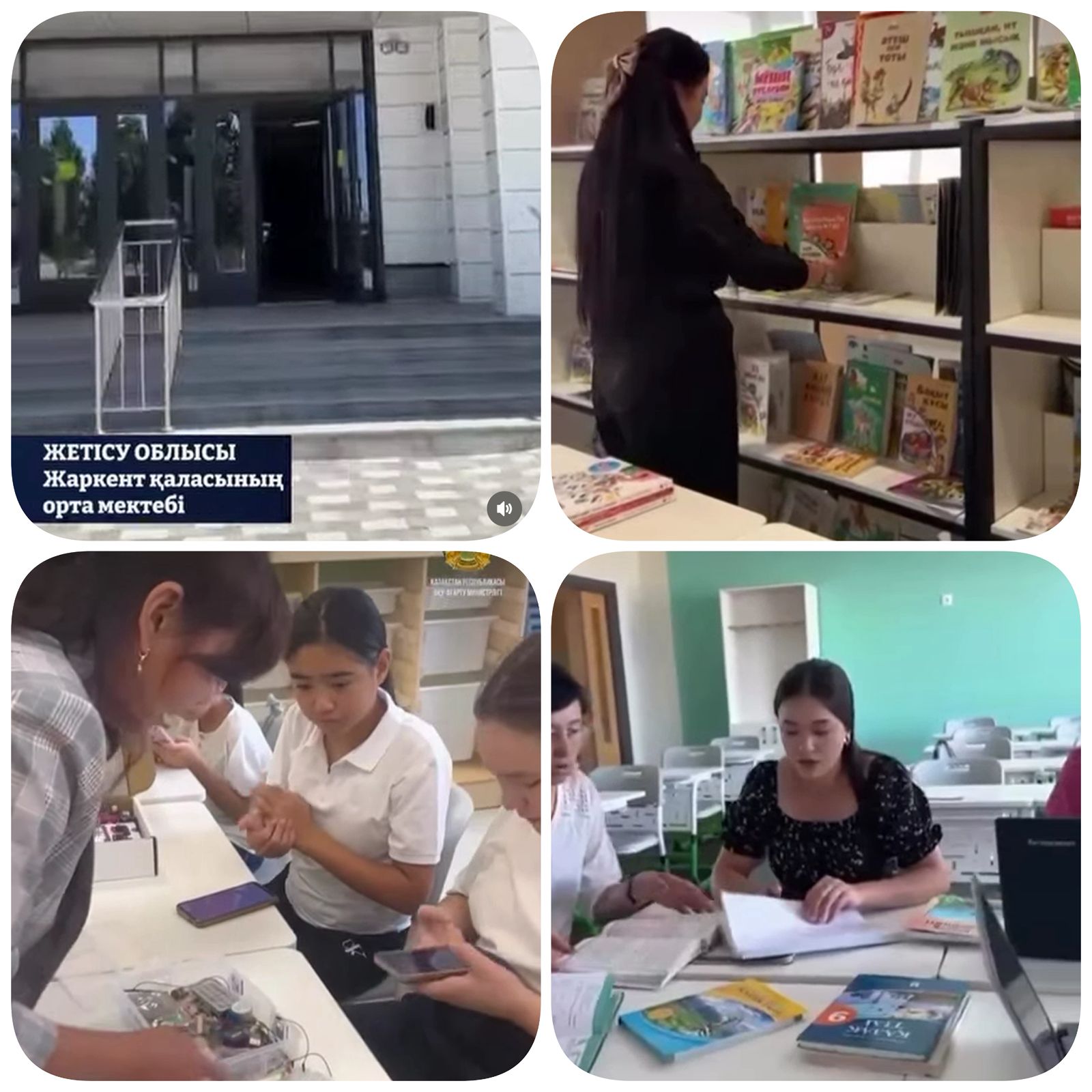 "Келешек мектептері" жобасы аясында салынған Жетісу облысы Жаркент қаласындағы 1200 оқушы орнына арналған орта мектеп