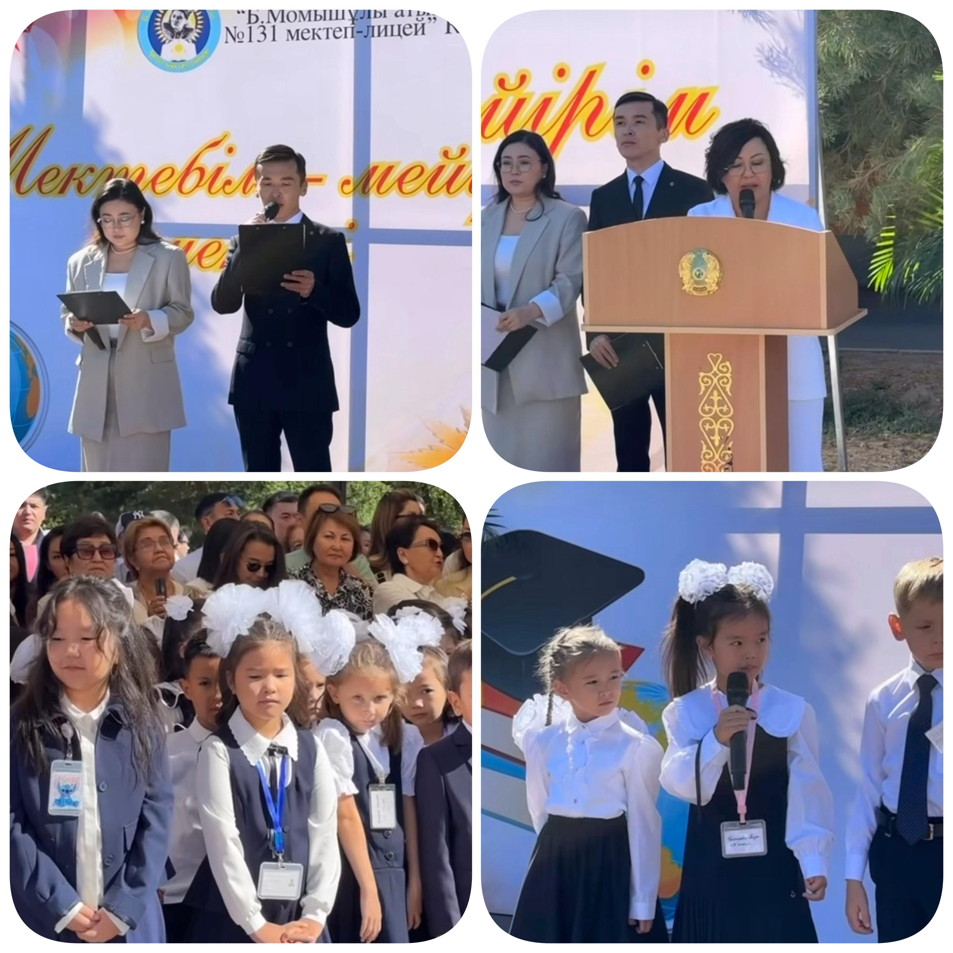 1 қыркүйек – білім күніне орай «Мектебім – мейірім мекені» атты алғашқы қоңырау салтанатты жиыны өтті.