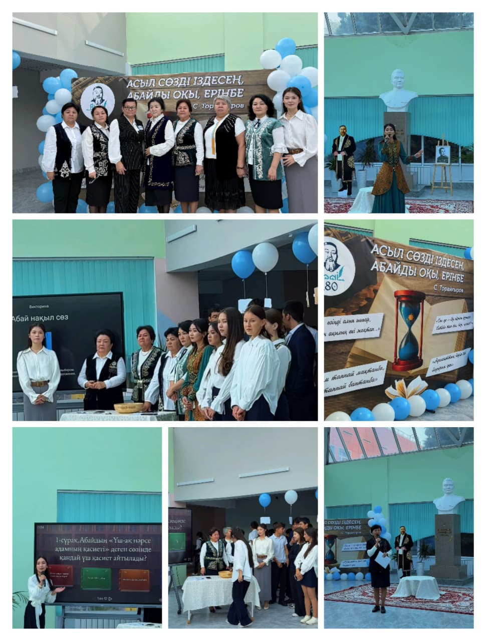 «Асыл сөзді іздесең, Абайды оқы ерінбе» атты онкүндіктің ашылу салтанаты өтті.