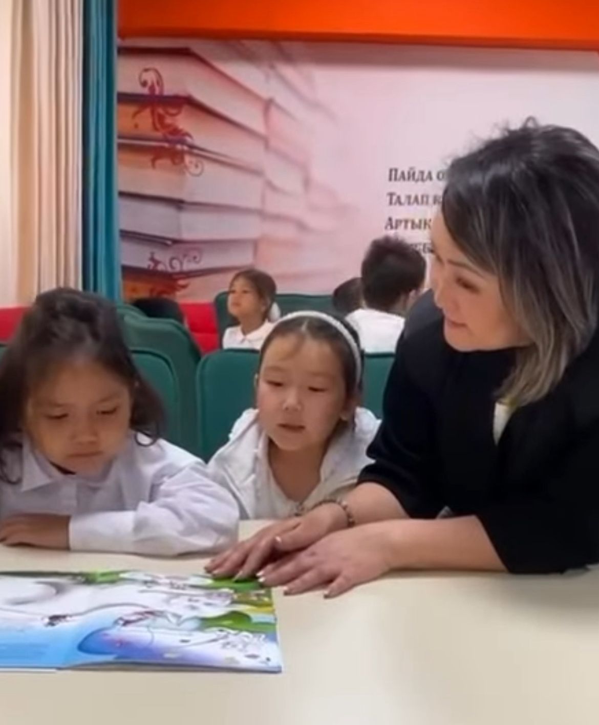 Проект  “Читалия — страна друзей” объединяет детей, родителей и библиотекаря!