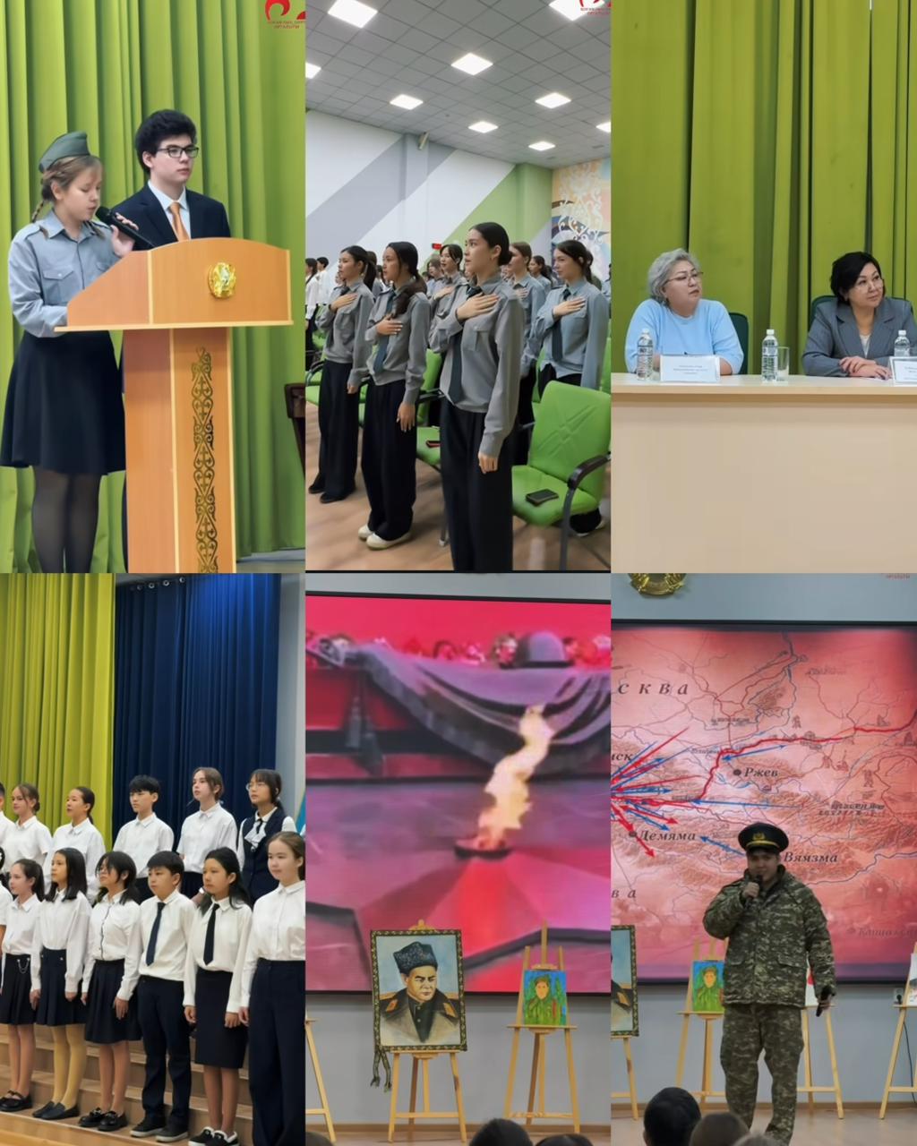 «Бауыржан Момышұлының туғанына 115 жыл» тақырыбында әсери танымдық іс-шара өтті.