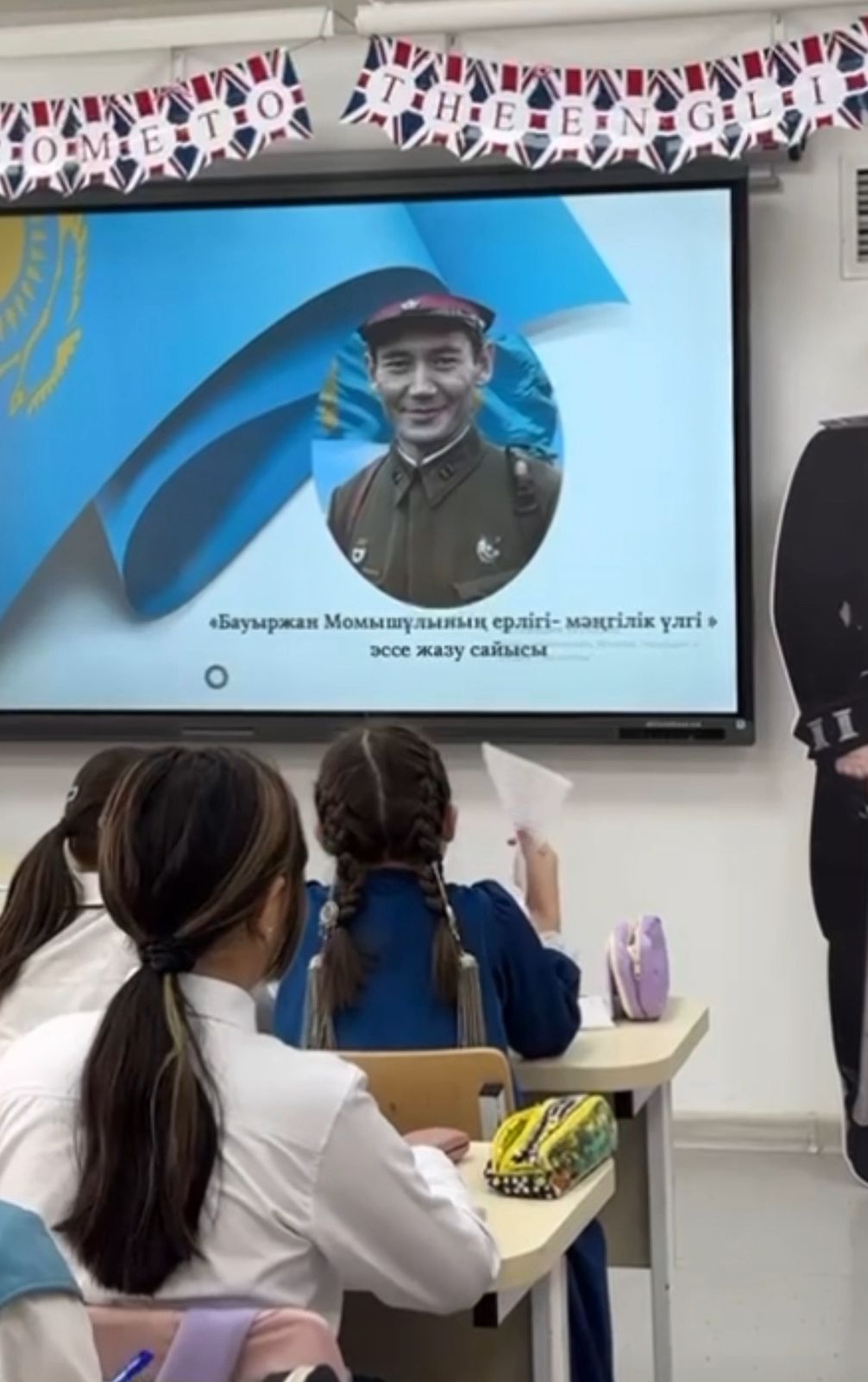 5-11 сынып оқушылары арасында «Бауыржан Момышұлының ерлігі - мәңгілік үлгі» тақырыбында эссе жазу сайысы өтті.