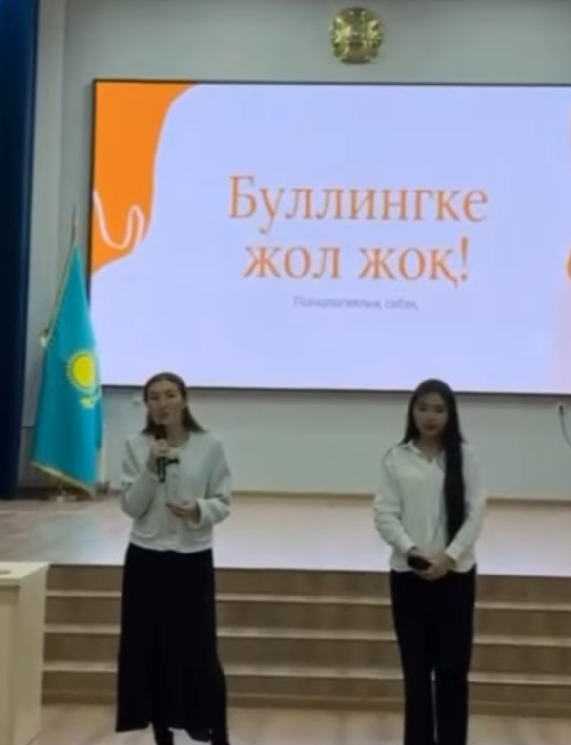 “Буллингке жол жоқ!” тақырыбында тренинг 7 “А”-сынып оқушыларына жүргізілді.