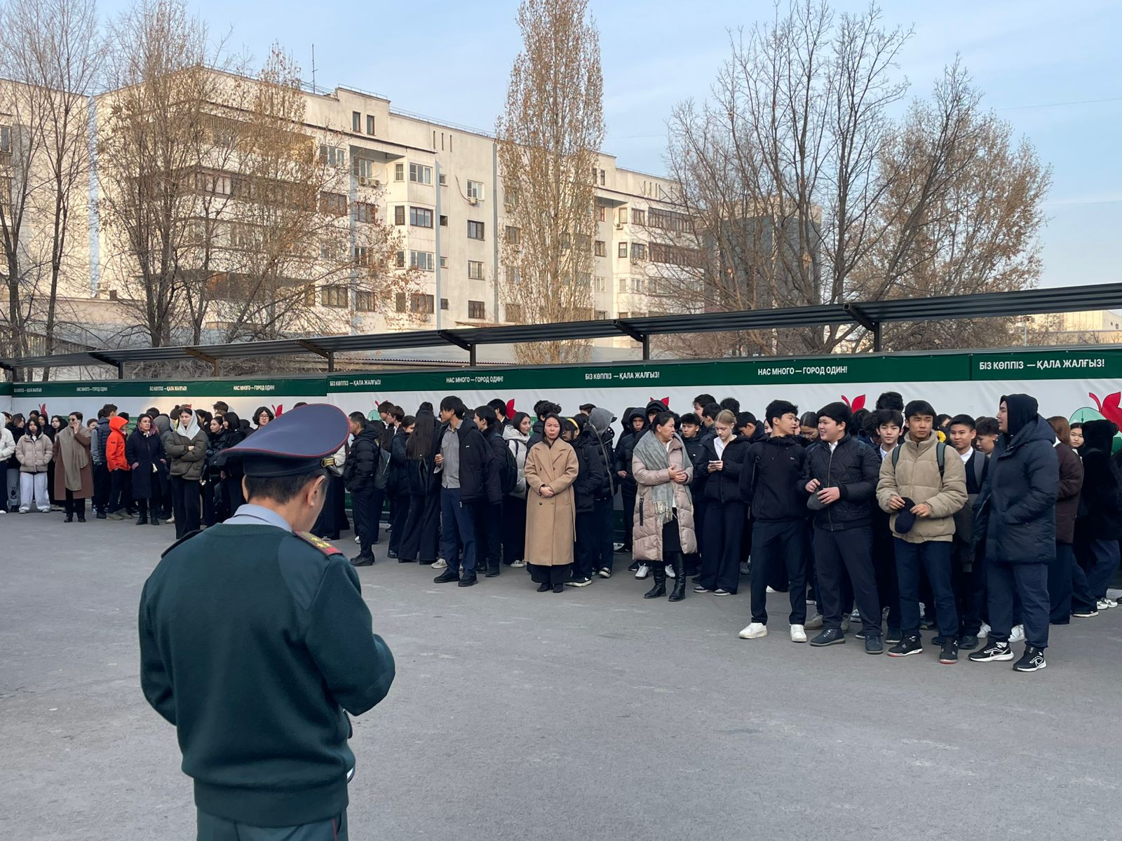 СЕЙСМОЖАТТЫҒУ ӨТТІ