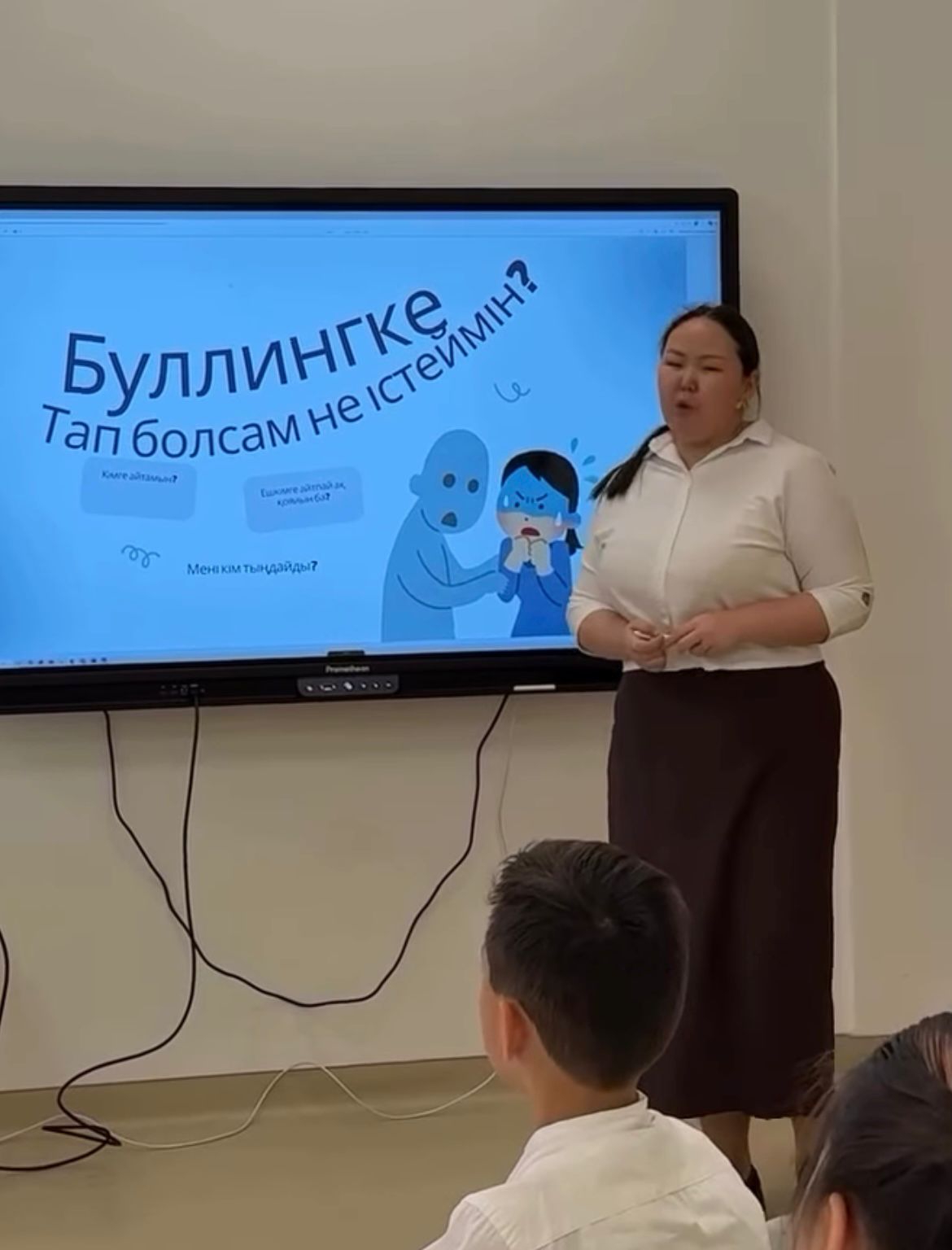 Буллингтің алдын алу мақсатында тәрбие сағаттары өтті.
