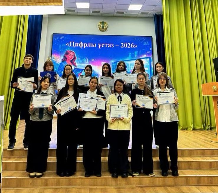 МИФ апталығы «Цифрлы ұстаз — 2026» байқауымен салтанатты түрде өз мәресіне жетті.