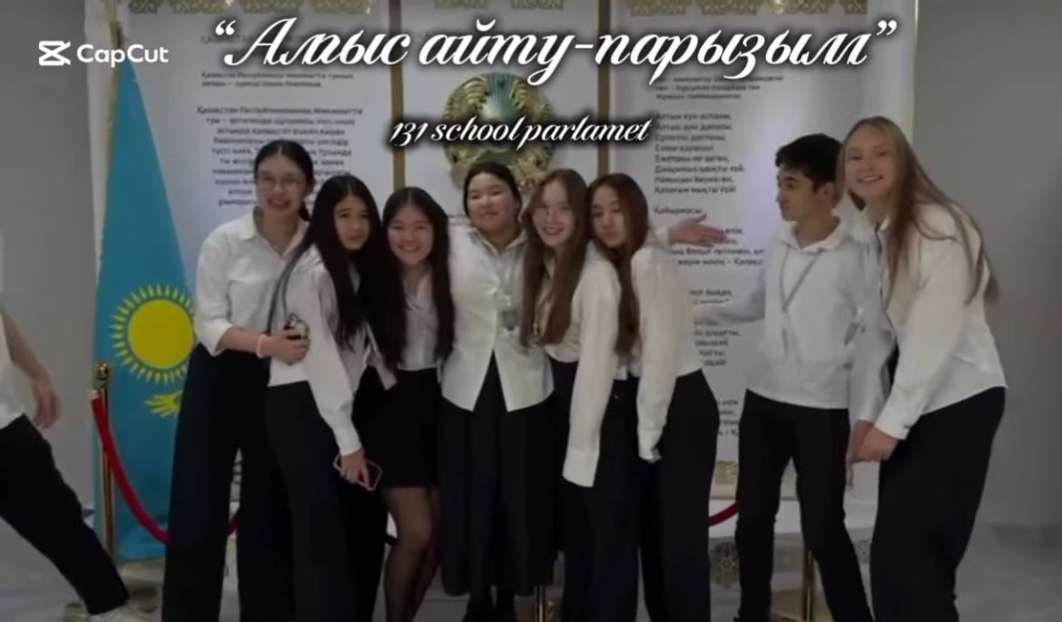 1 наурыз – Алғыс айту күні!